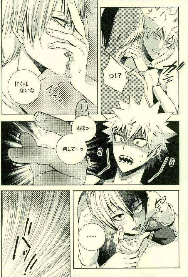 super25-apollo-jiro-nitrokiss-boku-no-hero-academia