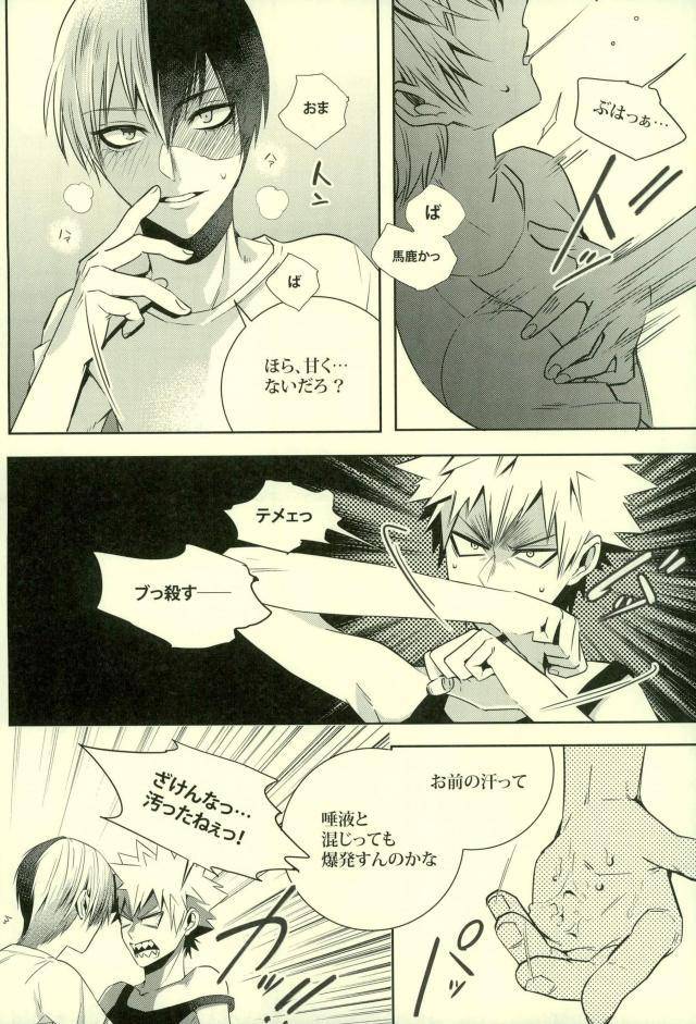 super25-apollo-jiro-nitrokiss-boku-no-hero-academia