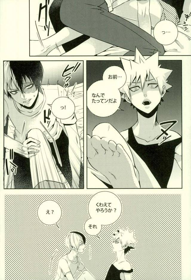 super25-apollo-jiro-nitrokiss-boku-no-hero-academia