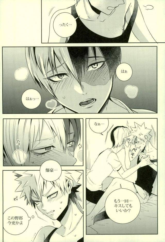 super25-apollo-jiro-nitrokiss-boku-no-hero-academia