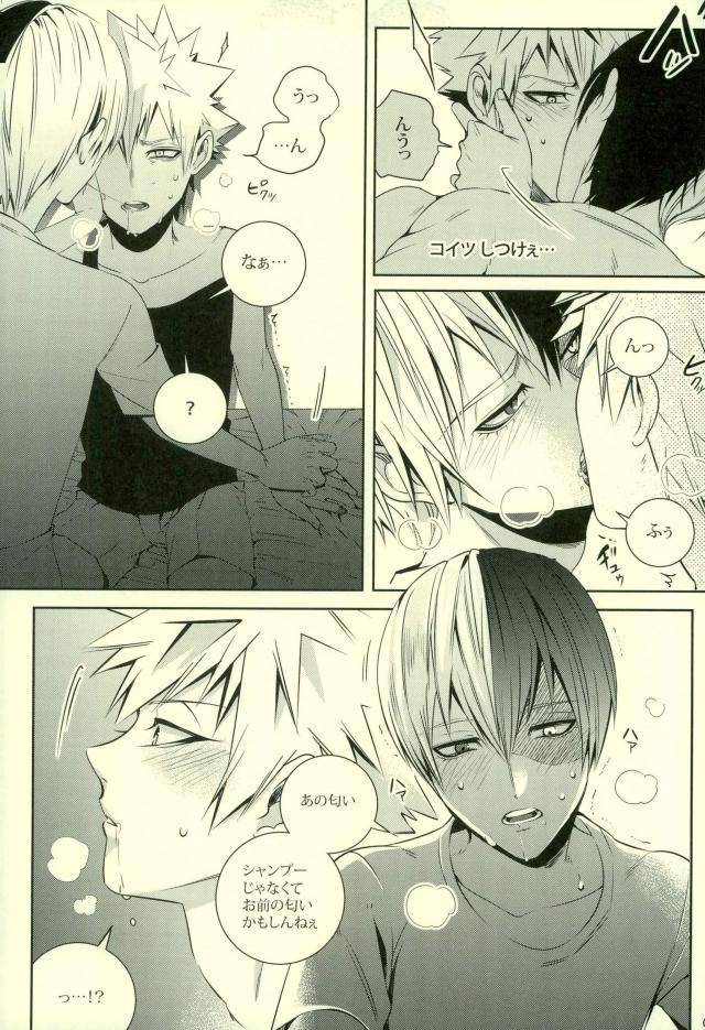 super25-apollo-jiro-nitrokiss-boku-no-hero-academia