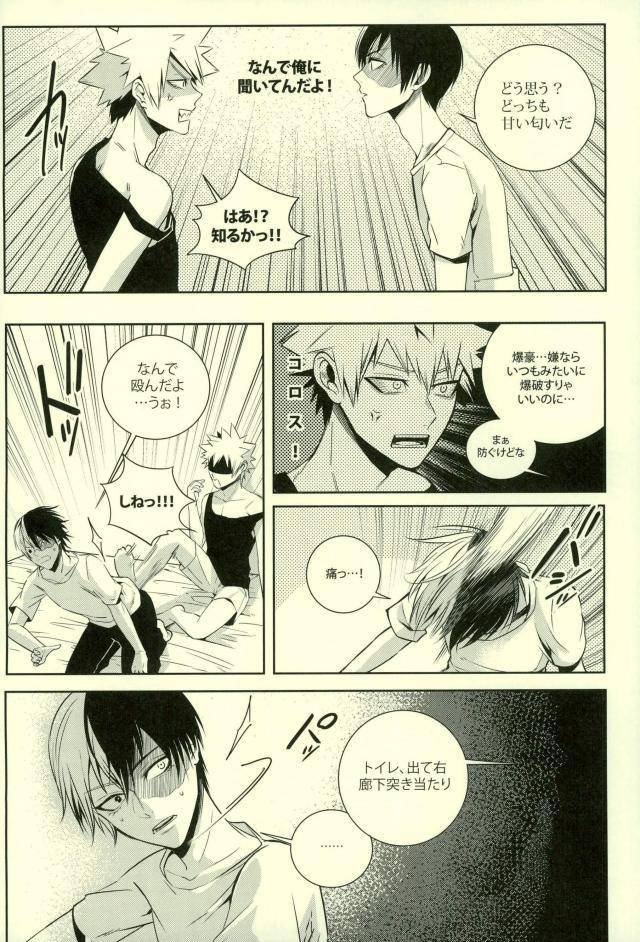 super25-apollo-jiro-nitrokiss-boku-no-hero-academia