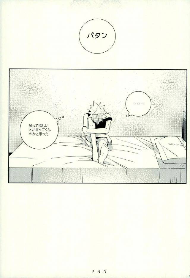 super25-apollo-jiro-nitrokiss-boku-no-hero-academia