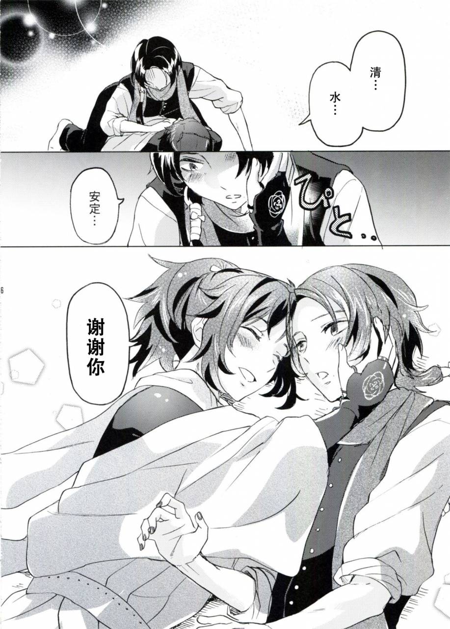 super25-gyf-107-izumi-rion-junjou-hanamaru-boys-touken-ranbu-chinese