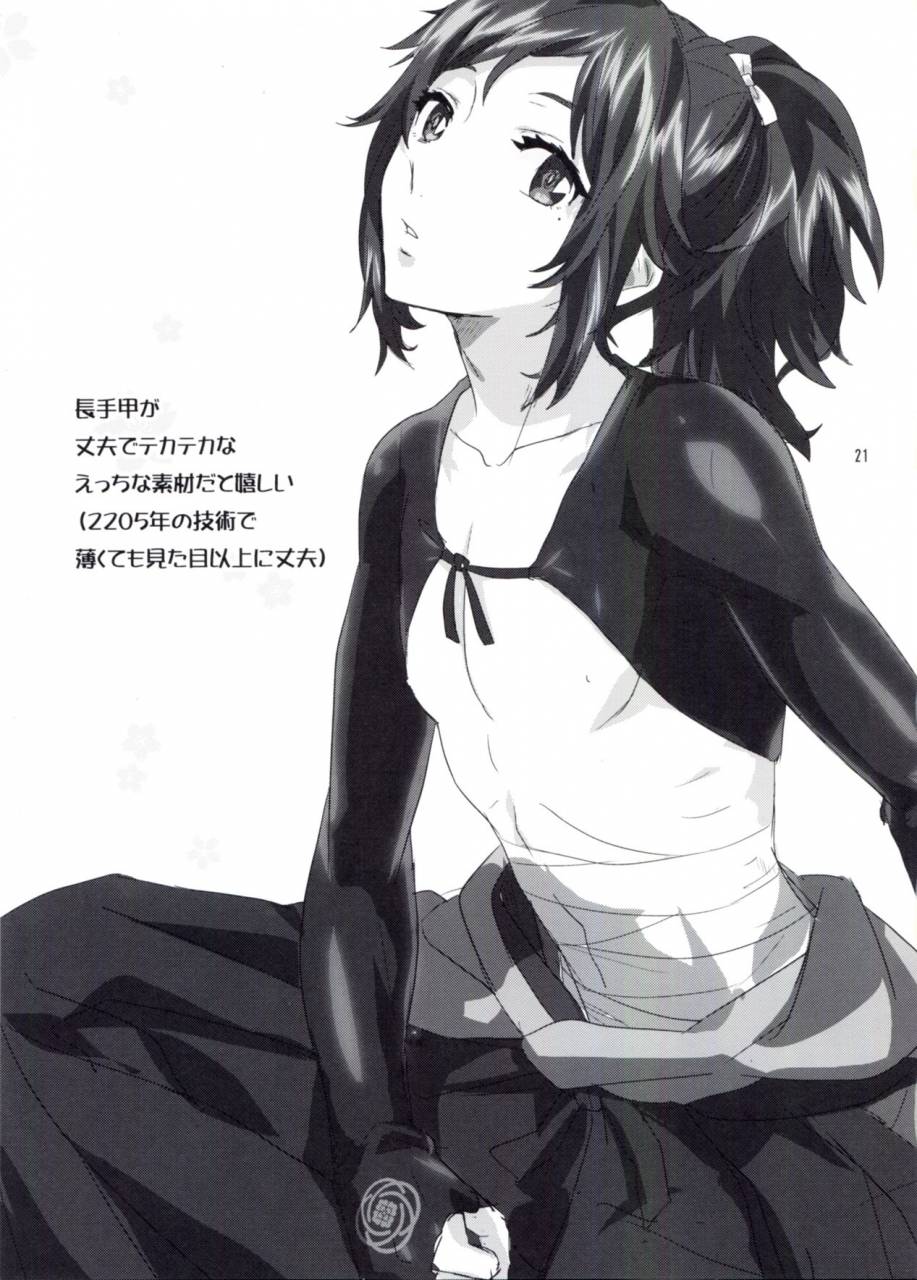 super25-gyf-107-izumi-rion-junjou-hanamaru-boys-touken-ranbu-chinese