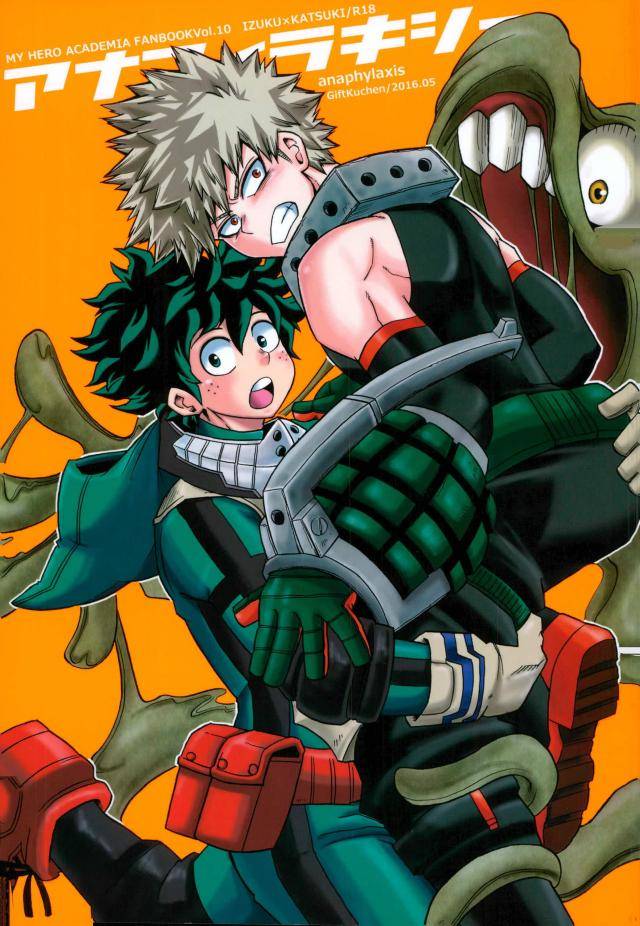 super25-giftkuchen-shitori-anaphylaxis-boku-no-hero-academia