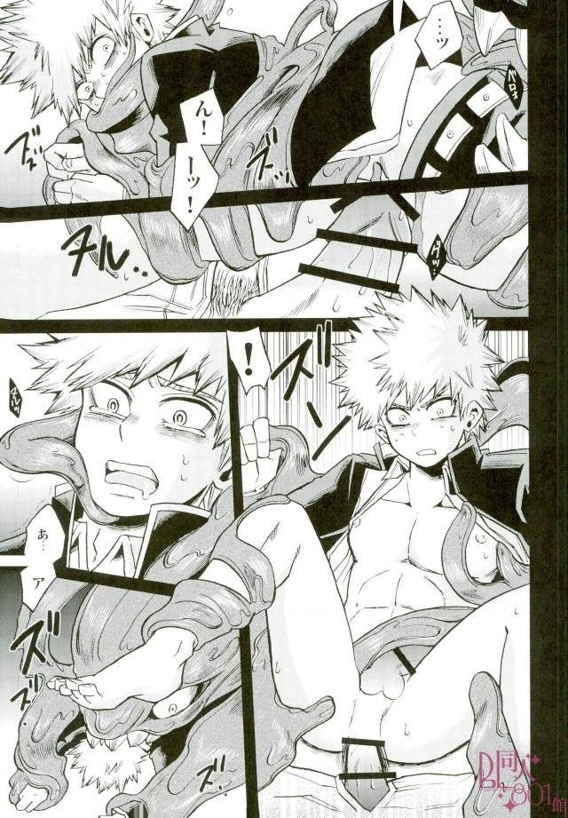 super25-giftkuchen-shitori-anaphylaxis-boku-no-hero-academia