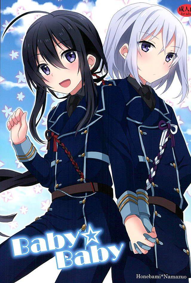 super25-mimoton-mimoton-babybaby-touken-ranbu