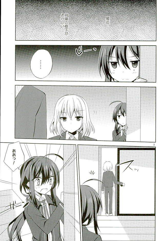 super25-mimoton-mimoton-babybaby-touken-ranbu