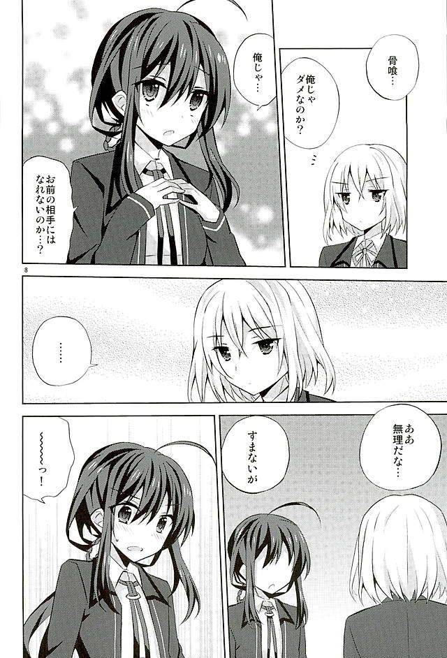 super25-mimoton-mimoton-babybaby-touken-ranbu