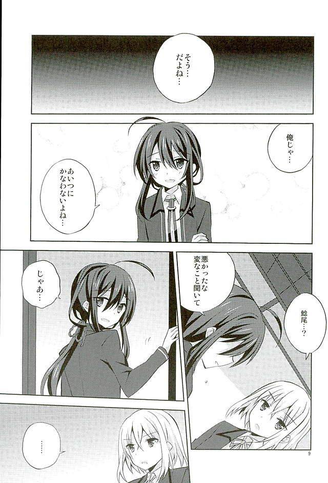 super25-mimoton-mimoton-babybaby-touken-ranbu