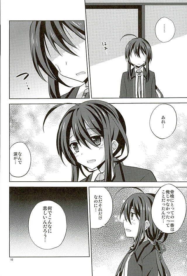 super25-mimoton-mimoton-babybaby-touken-ranbu