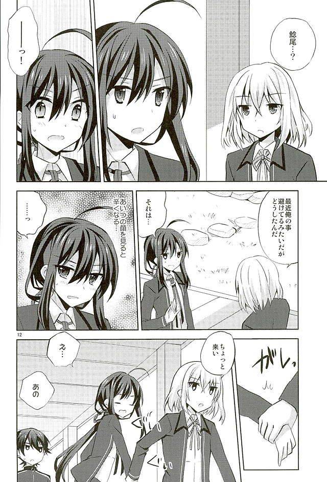 super25-mimoton-mimoton-babybaby-touken-ranbu