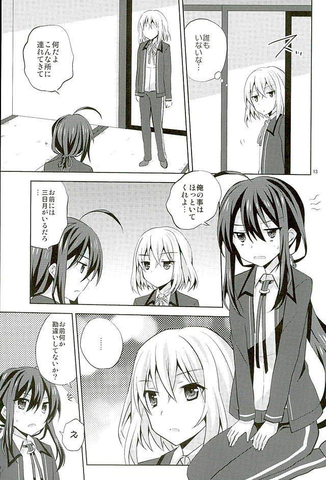 super25-mimoton-mimoton-babybaby-touken-ranbu