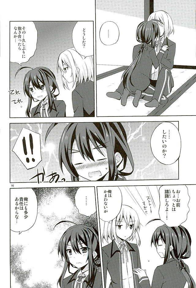 super25-mimoton-mimoton-babybaby-touken-ranbu