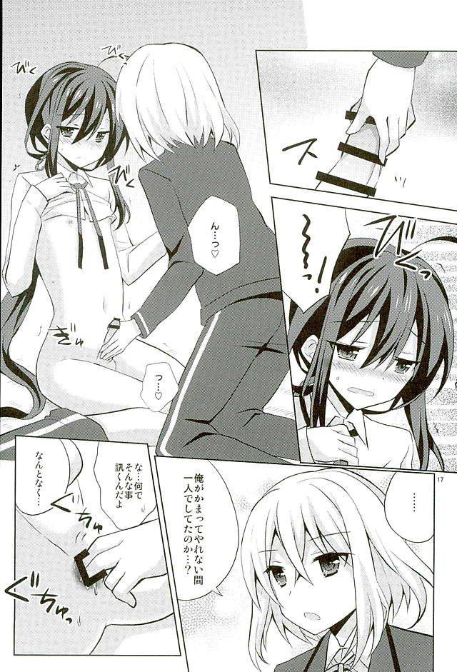 super25-mimoton-mimoton-babybaby-touken-ranbu