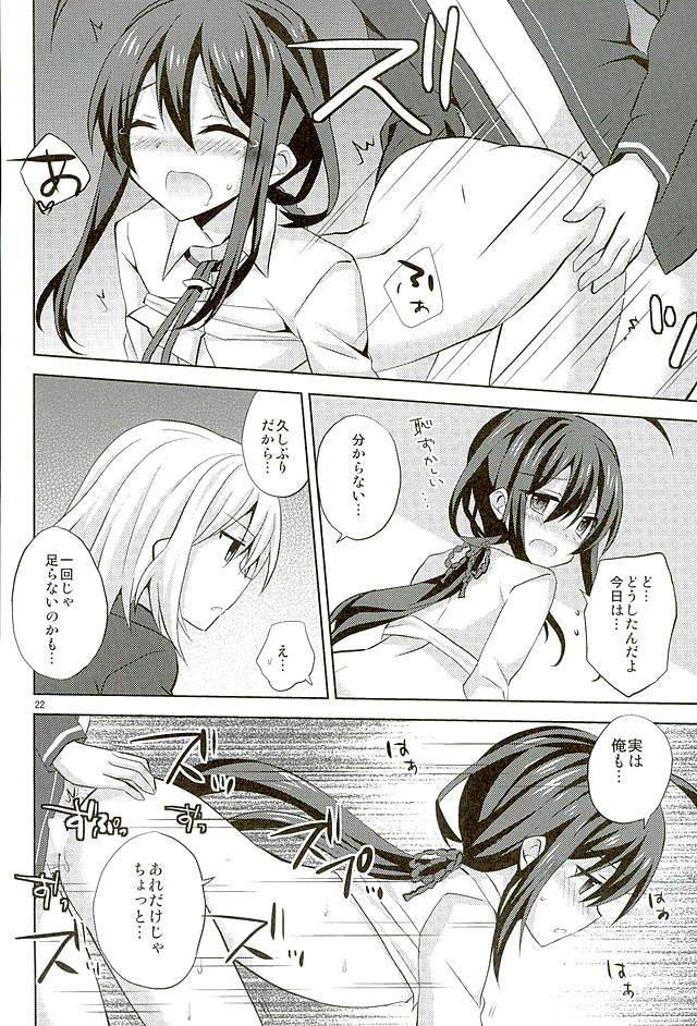 super25-mimoton-mimoton-babybaby-touken-ranbu