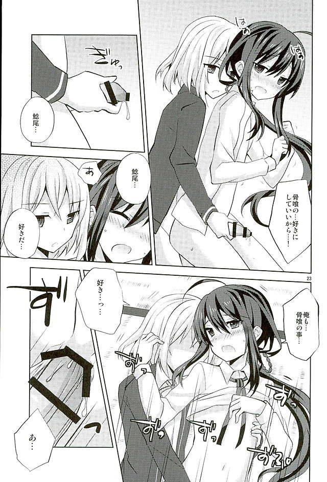 super25-mimoton-mimoton-babybaby-touken-ranbu