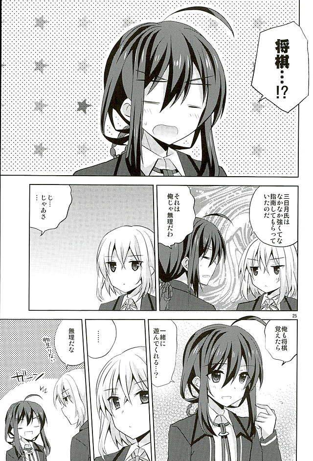 super25-mimoton-mimoton-babybaby-touken-ranbu