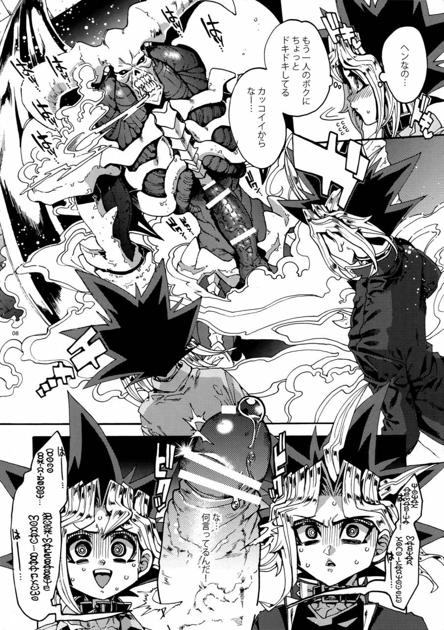 super25-quartzshow-hari-mamo-masu-akuma-no-toriko-yu-gi-oh