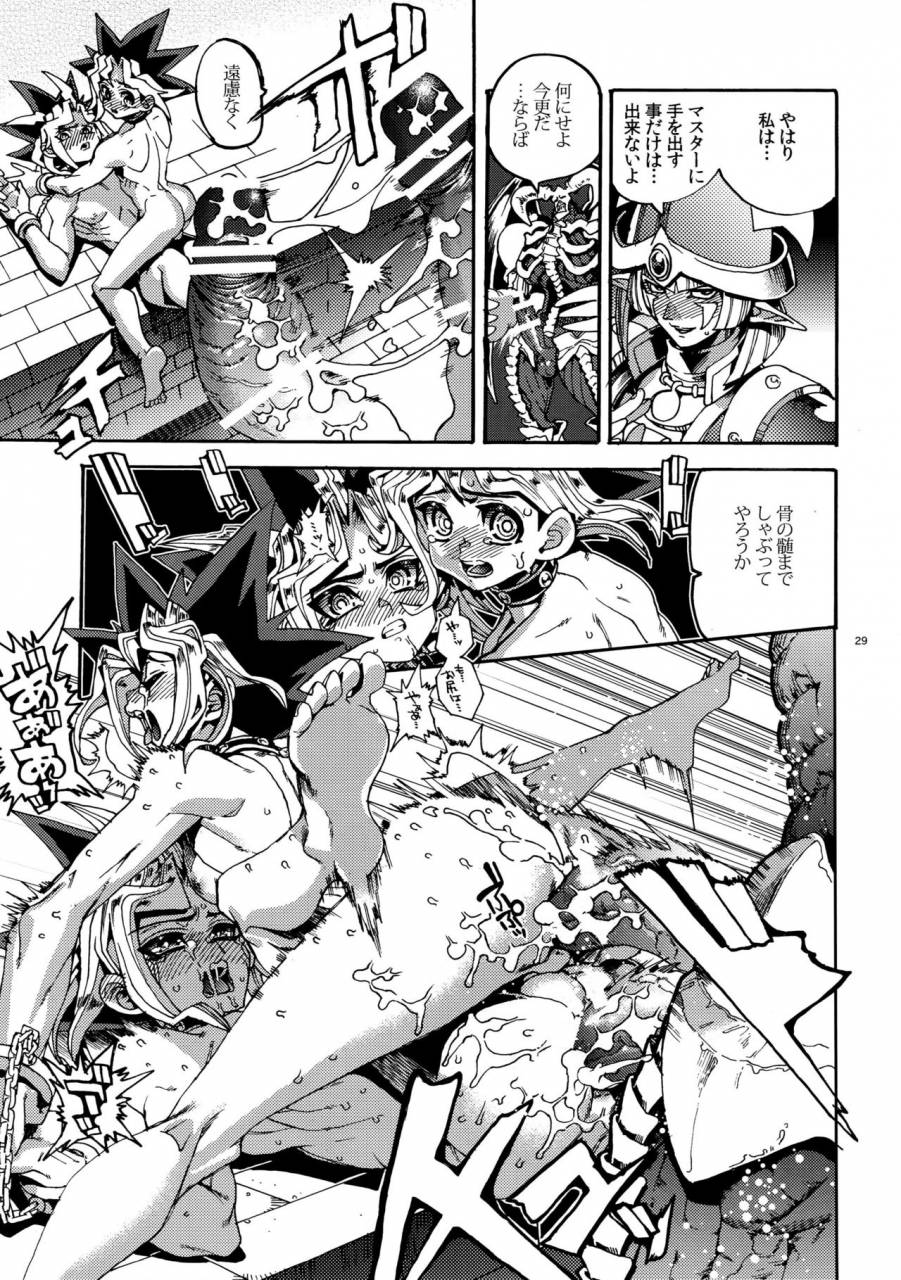 super25-quartzshow-hari-mamo-masu-akuma-no-toriko-yu-gi-oh