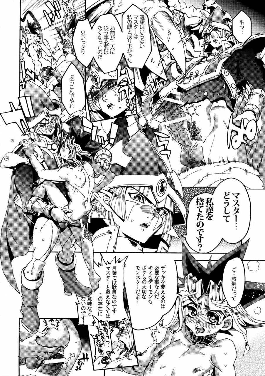 super25-quartzshow-hari-mamo-masu-akuma-no-toriko-yu-gi-oh