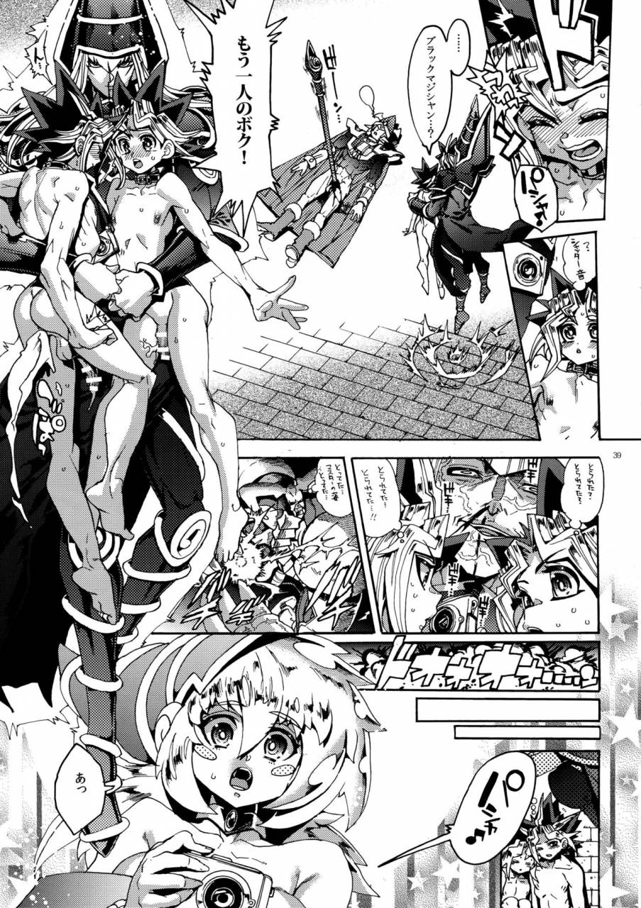 super25-quartzshow-hari-mamo-masu-akuma-no-toriko-yu-gi-oh