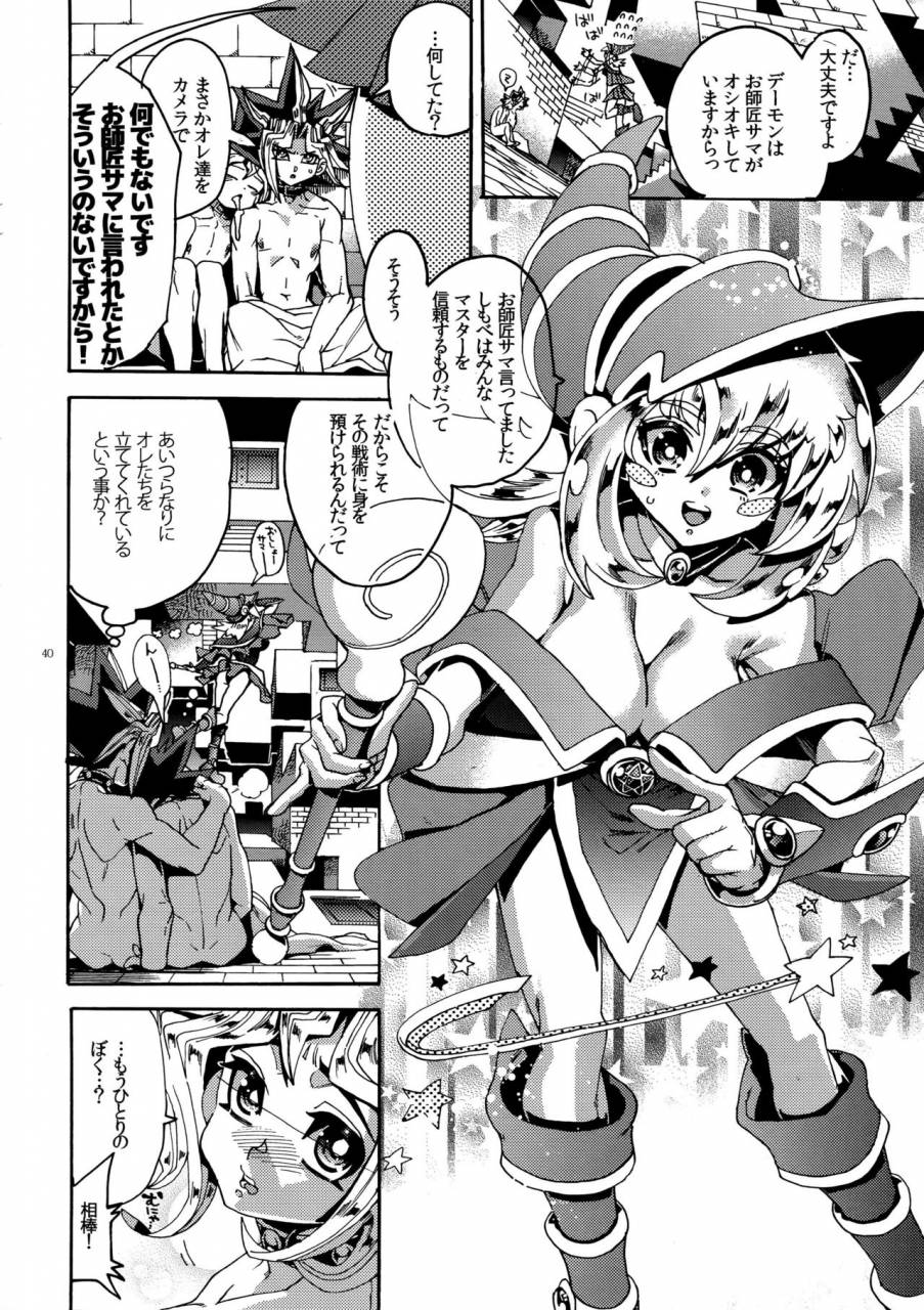 super25-quartzshow-hari-mamo-masu-akuma-no-toriko-yu-gi-oh