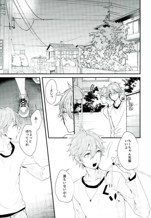 super25-thief-cat-noriko-ore-no-kawaii-onaho-senpai-5-ensemble-stars