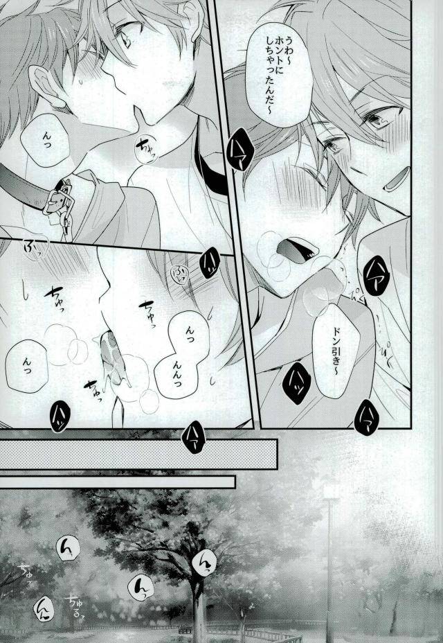 super25-thief-cat-noriko-ore-no-kawaii-onaho-senpai-5-ensemble-stars