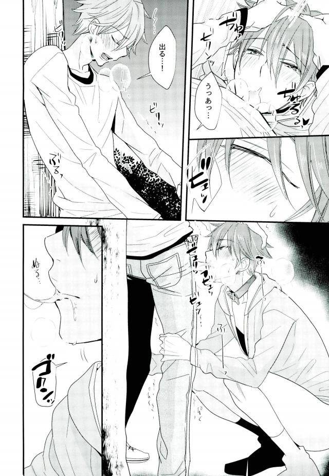 super25-thief-cat-noriko-ore-no-kawaii-onaho-senpai-5-ensemble-stars