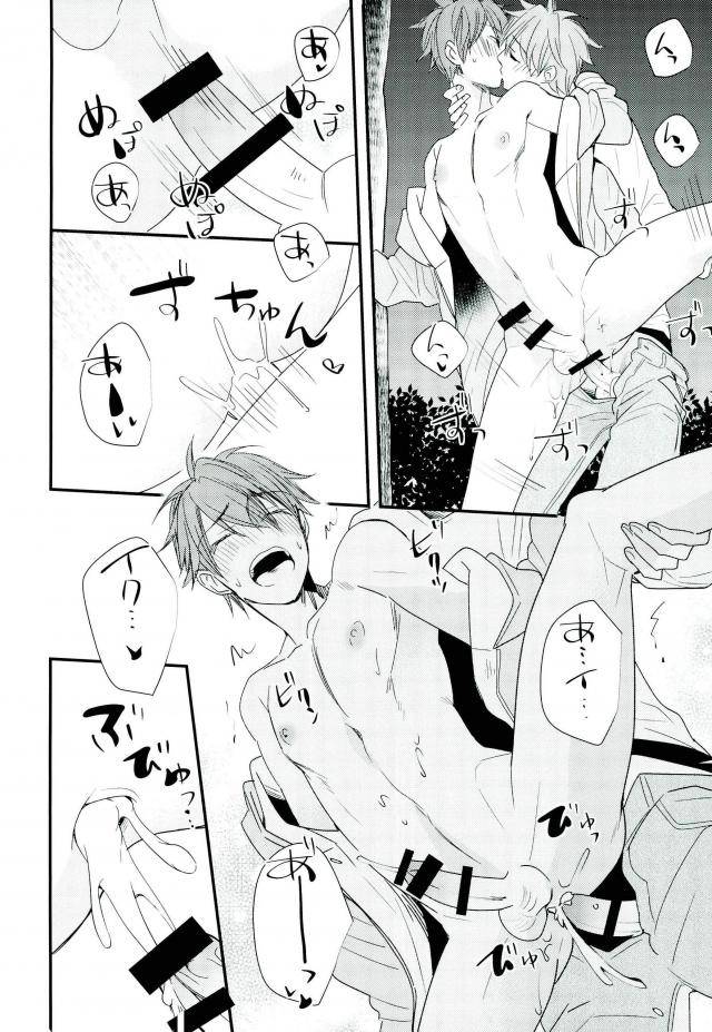 super25-thief-cat-noriko-ore-no-kawaii-onaho-senpai-5-ensemble-stars