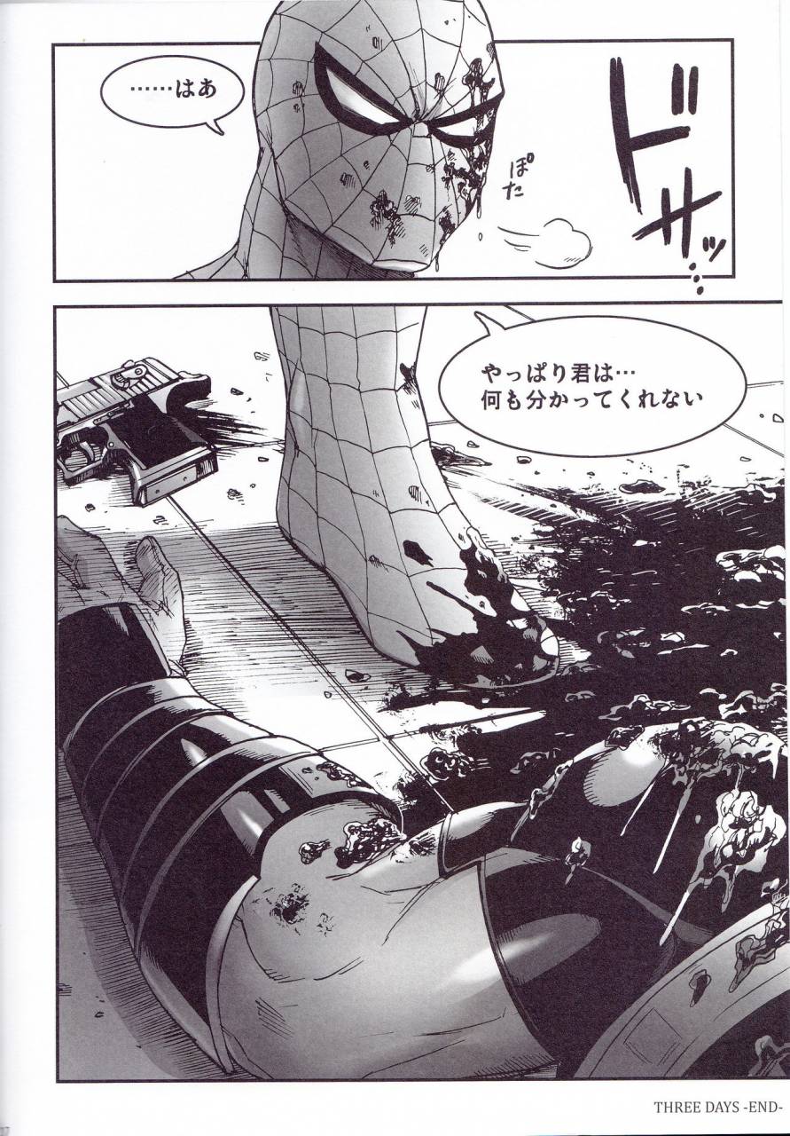 super26-boyari-to-three-days-2-3-spider-man-deadpool