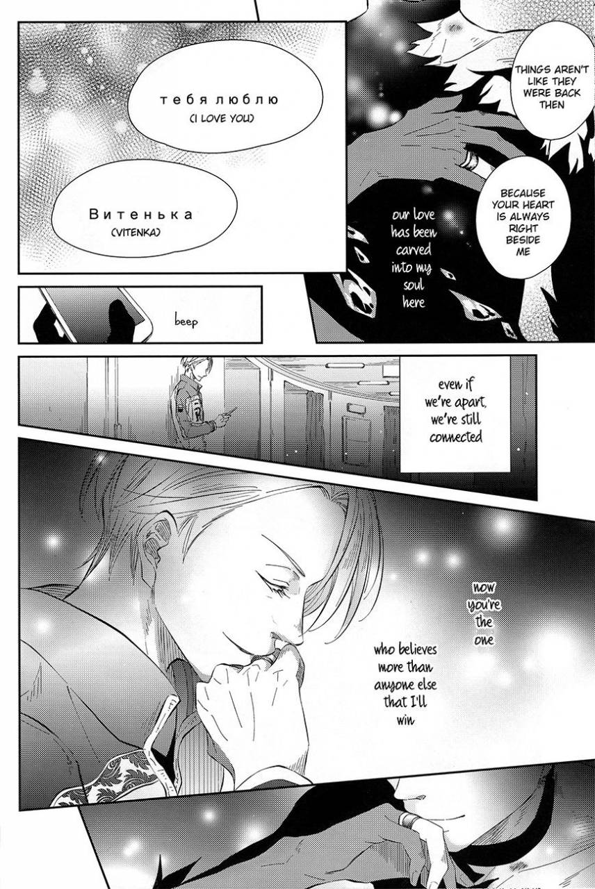 super26-hoshikuzudots-akita-sekai-de-ichiban-no-bokutachi-no-ai-yuri-on-ice-english