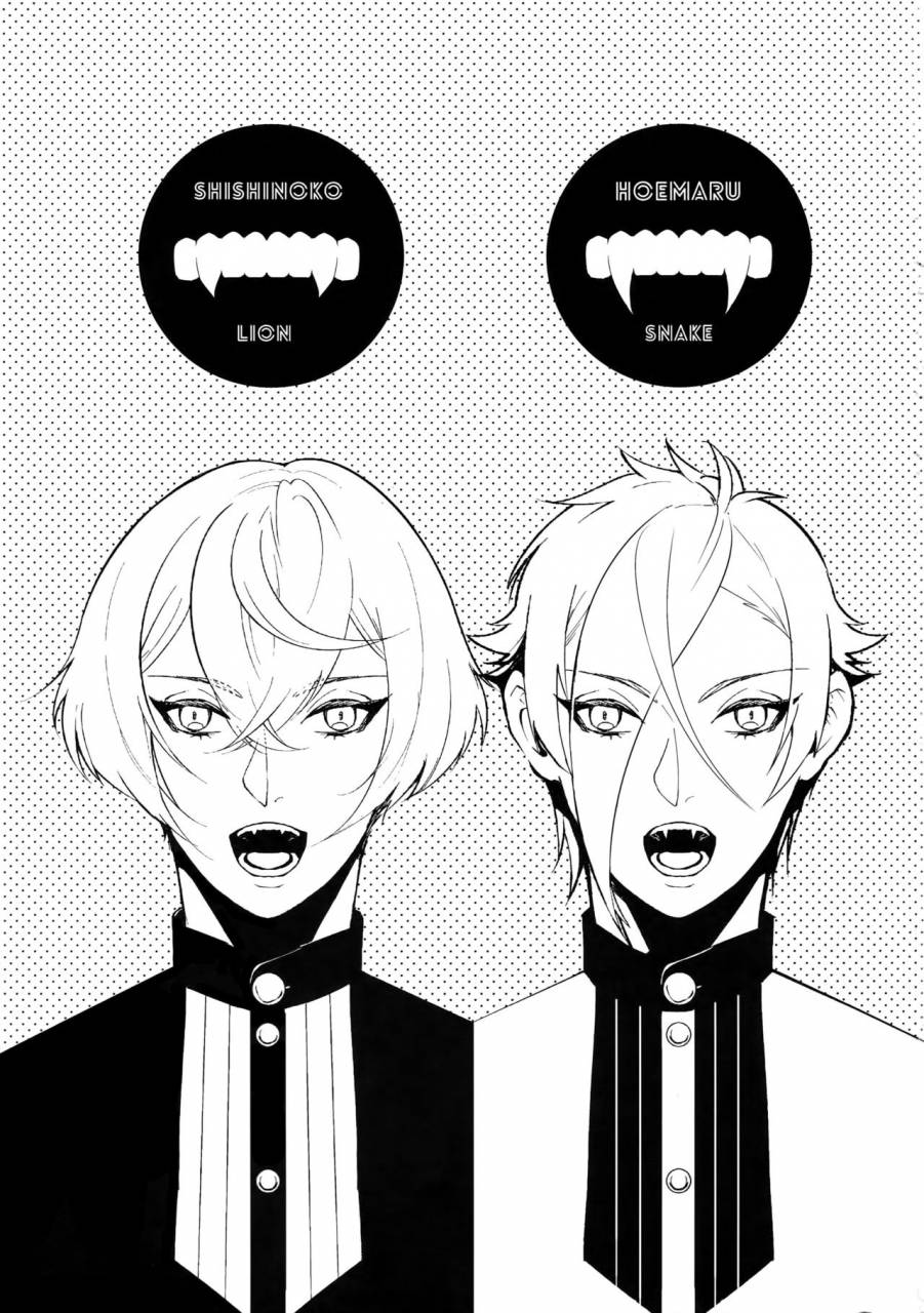 super26-mitsu-kani-inmaru-koushinki-touken-ranbu