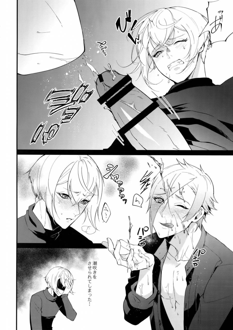 super26-mitsu-kani-inmaru-koushinki-touken-ranbu