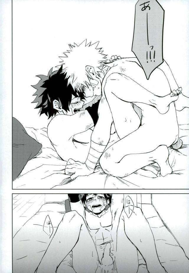 super26-multivitamin-ichiko-mou-ii-kai-boku-no-hero-academia