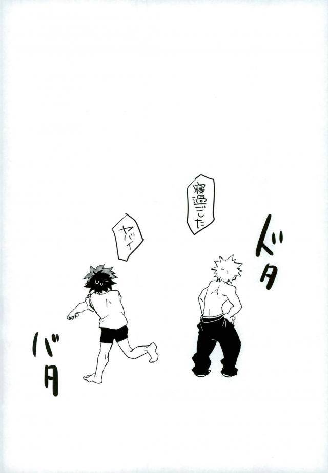 super26-multivitamin-ichiko-mou-ii-kai-boku-no-hero-academia