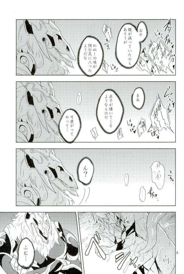 super26-ponkotsu-ki-wakasou-yurikago-granblue-fantasy