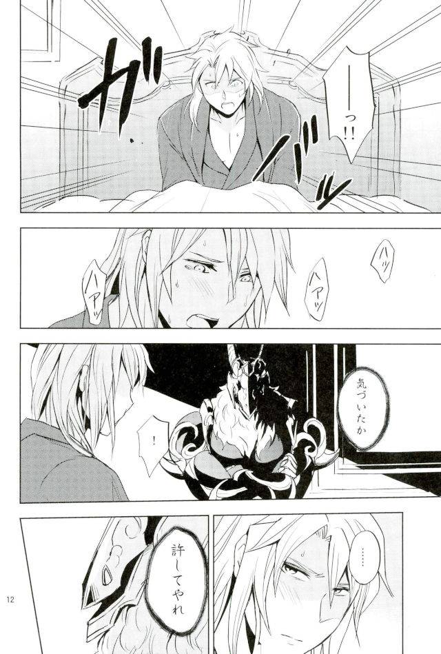 super26-ponkotsu-ki-wakasou-yurikago-granblue-fantasy