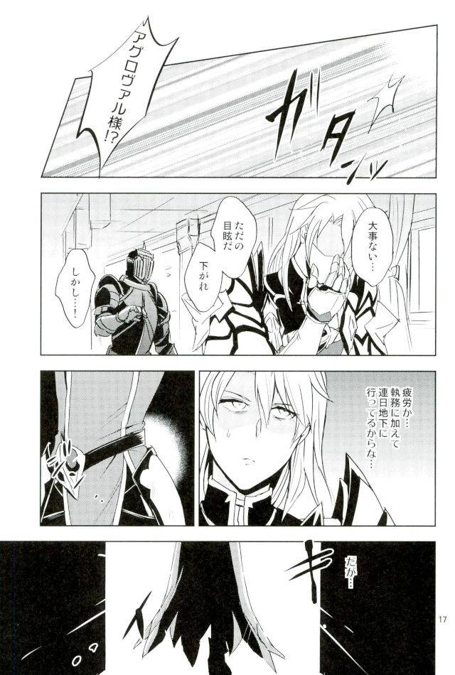 super26-ponkotsu-ki-wakasou-yurikago-granblue-fantasy