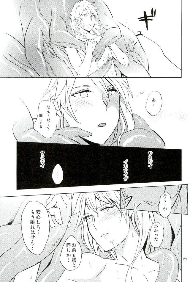 super26-ponkotsu-ki-wakasou-yurikago-granblue-fantasy