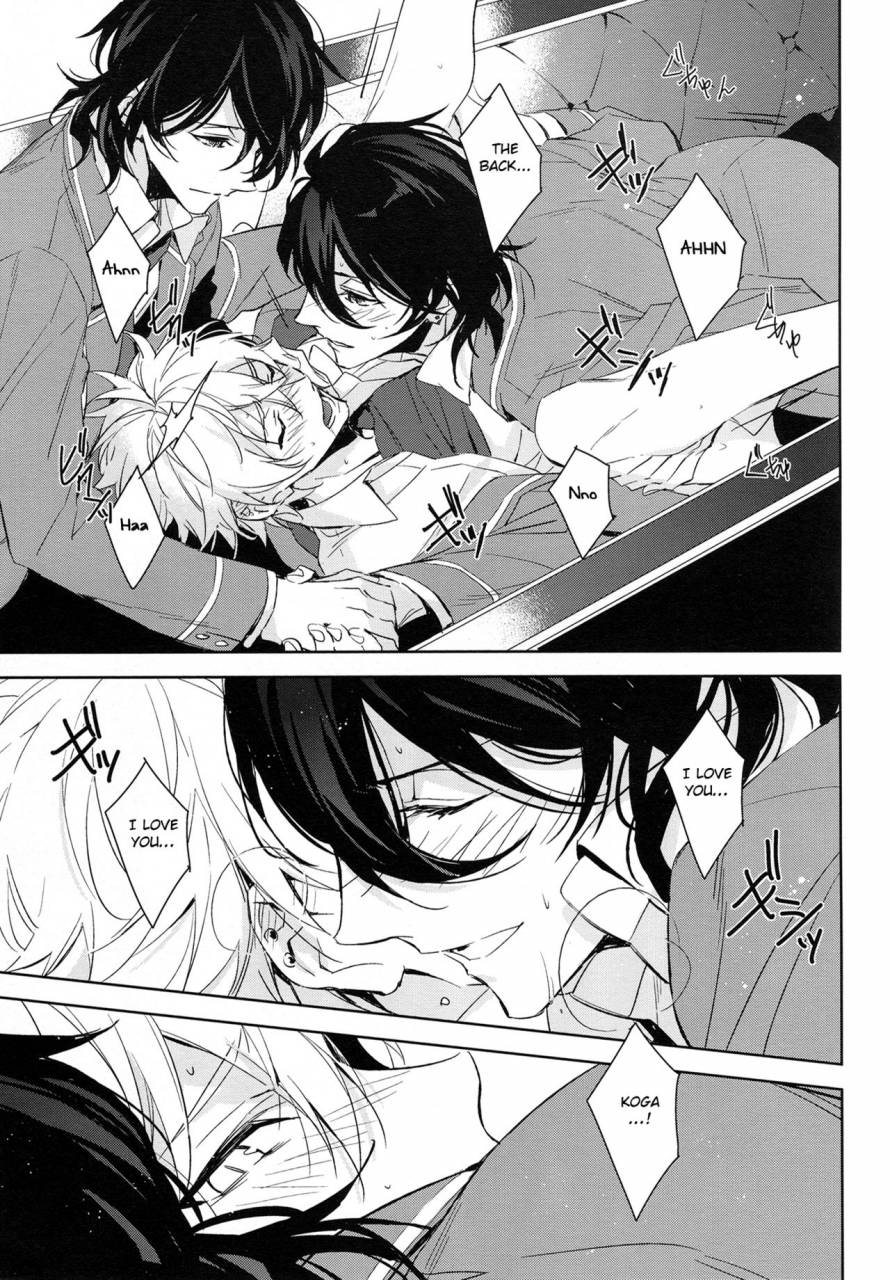 super26-hummel-shia-which-ensemble-stars-english-anzu