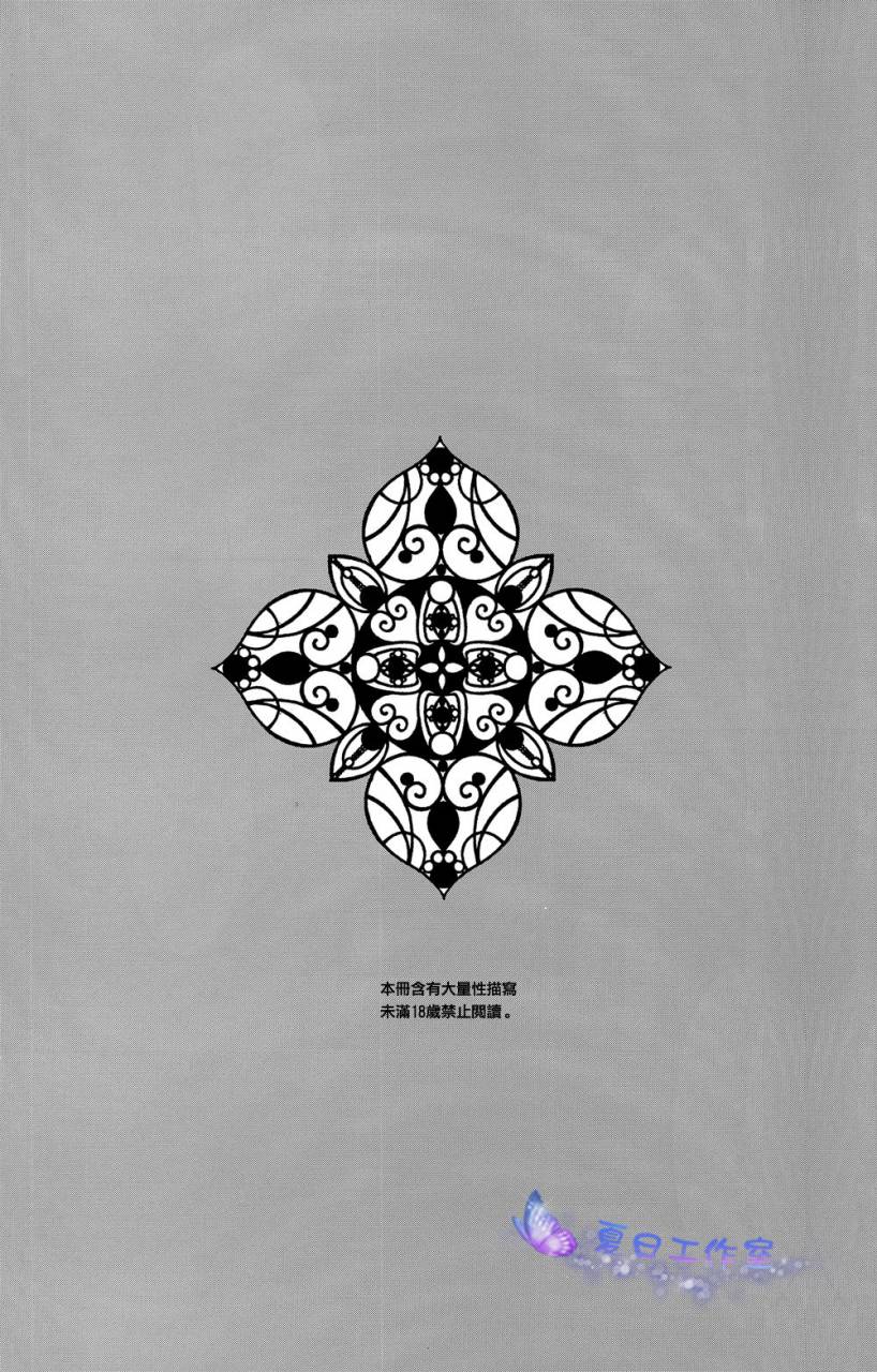 superkansai18-ciao-kanan-kago-no-naka-no-kuroko-no-basuke-chinese