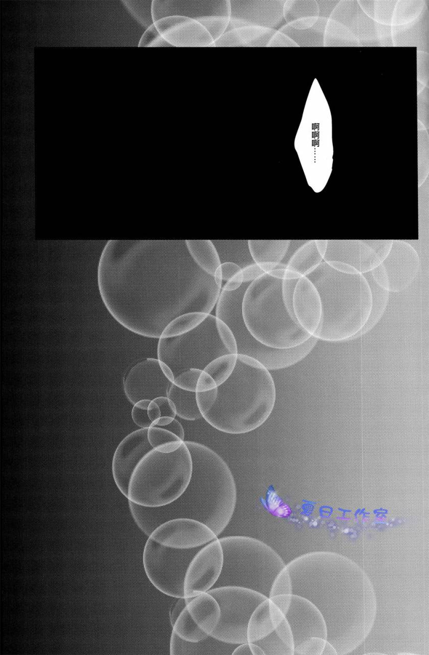 superkansai18-ciao-kanan-kago-no-naka-no-kuroko-no-basuke-chinese