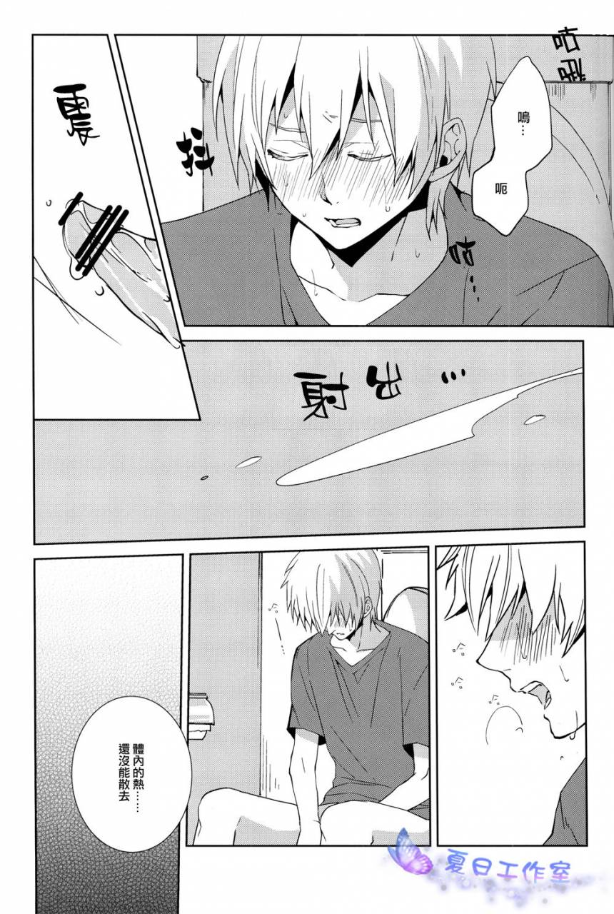 superkansai18-ciao-kanan-kago-no-naka-no-kuroko-no-basuke-chinese