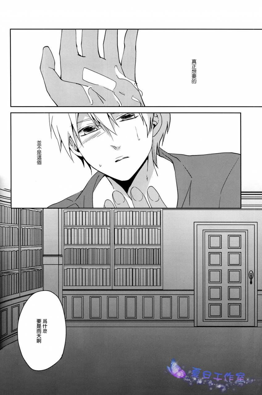 superkansai18-ciao-kanan-kago-no-naka-no-kuroko-no-basuke-chinese