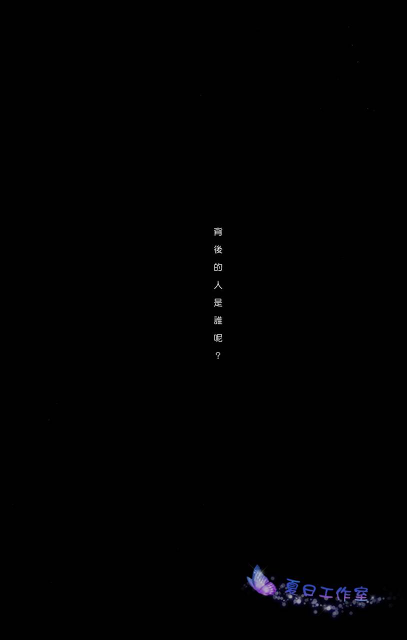 superkansai18-ciao-kanan-kago-no-naka-no-kuroko-no-basuke-chinese