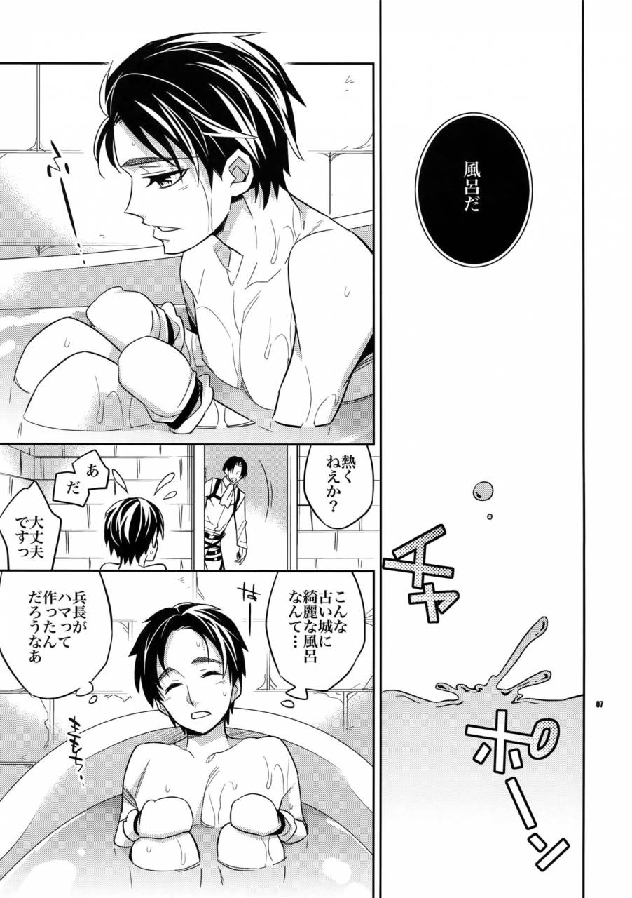 superkansai19-crazy9-ichitaka-inu-ni-ezuke-after-shingeki-no-kyojin