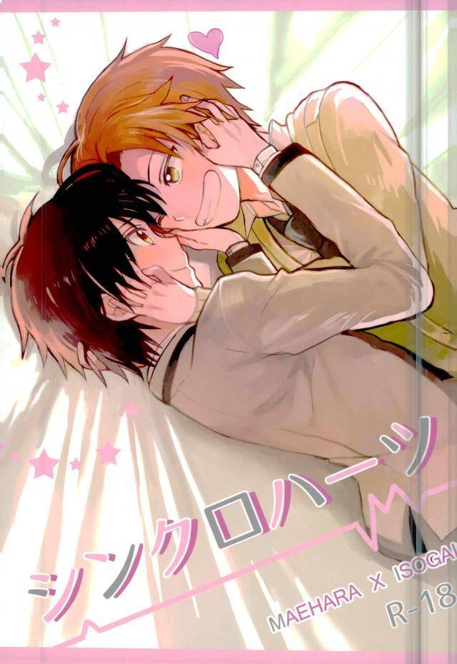 superkansai21-bajyorika-ayatori-synchro-hearts-ansatsu-kyoushitsu